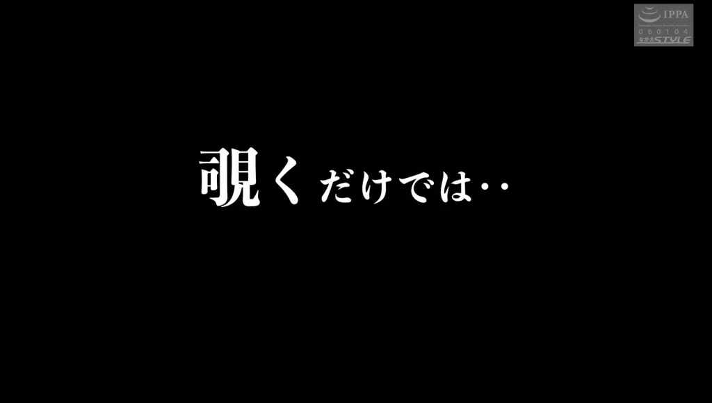 【有加里ののか】ストーカーに中出し昏睡レイプされ快楽を知った人妻が完堕ちしていく「ながえスタイル」nsfs00291